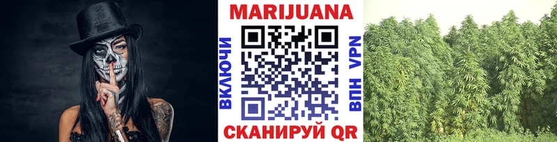 Все наркотики Черноголовка А ПВП  МЕТАМФЕТАМИН  Конопля  Амфетамин  Кокаин  Меф 
