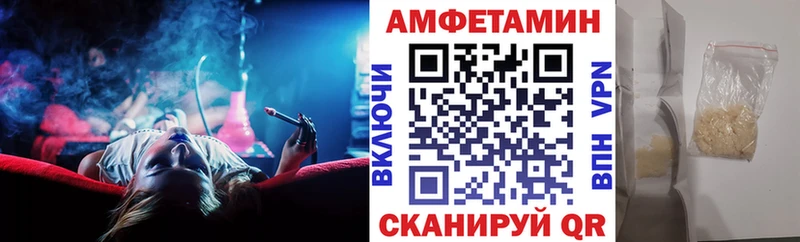 дарк нет формула  Черноголовка  АМФ Розовый  ОМГ ОМГ ONION 
