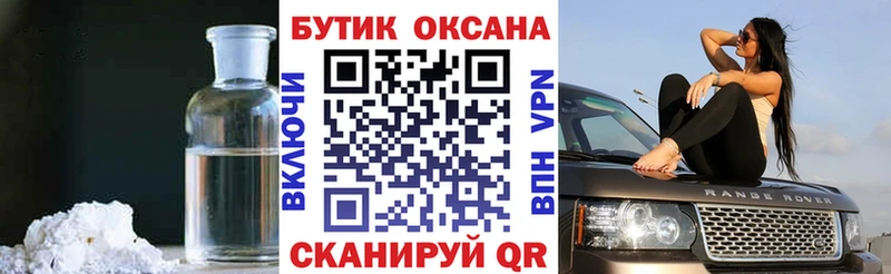 omg зеркало  Черноголовка  БУТИРАТ бутандиол 