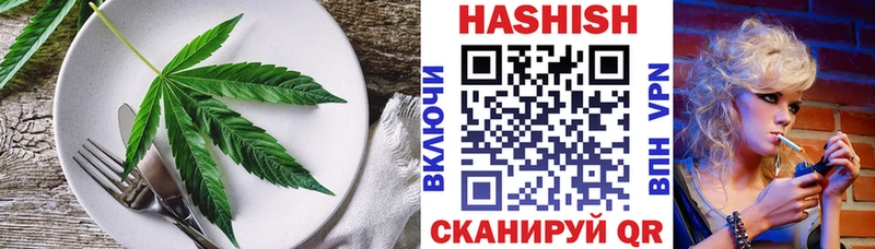 даркнет сайт  Черноголовка  Cannafood конопля 