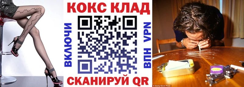 COCAIN FishScale цены наркотик Черноголовка