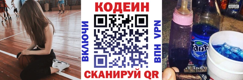 сайты даркнета формула  Черноголовка  Codein Purple Drank 