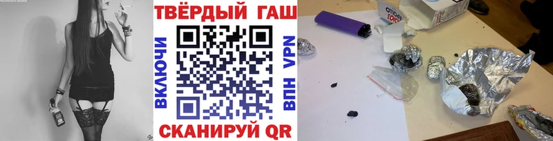 Гашиш гарик  купить наркотик  Черноголовка 