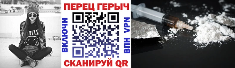 площадка состав  hydra рабочий сайт  Черноголовка  Героин герыч 
