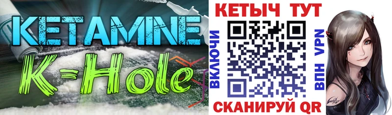 КЕТАМИН VHQ  Черноголовка 