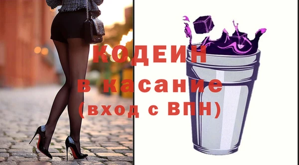 кокаин Красноперекопск