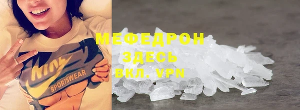 кокаин Красноперекопск