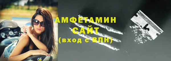 кокаин Красноперекопск