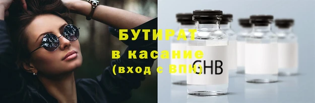 кокаин Красноперекопск