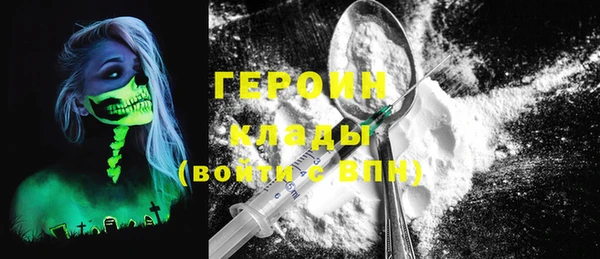кокаин Красноперекопск