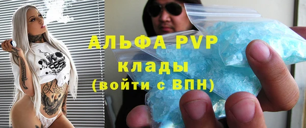 кокаин Красноперекопск