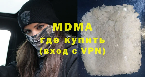 кокаин Красноперекопск