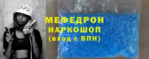 кокаин Красноперекопск