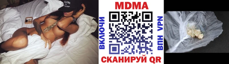 МДМА VHQ  Черноголовка 