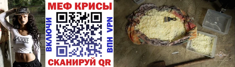 Мефедрон мука  Черноголовка 