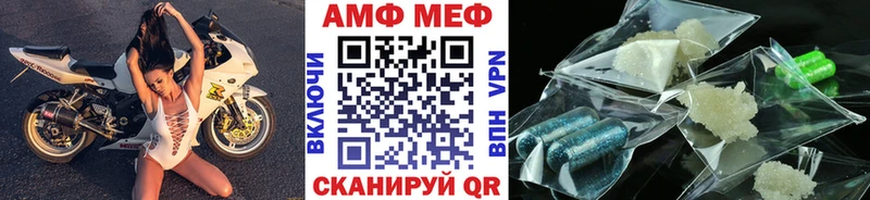 МЕТАМФЕТАМИН мет  где купить наркотик  Черноголовка 