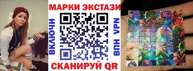 Наркотические марки 1,5мг  Черноголовка 