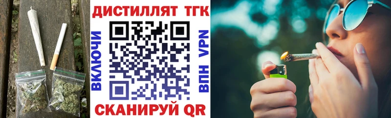 МЕГА ссылка  цена   Черноголовка  ТГК концентрат 