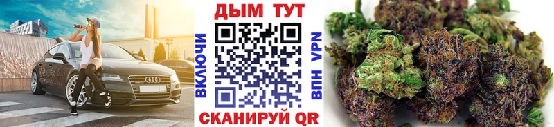 MEGA зеркало  Черноголовка  это наркотические препараты  Каннабис план 